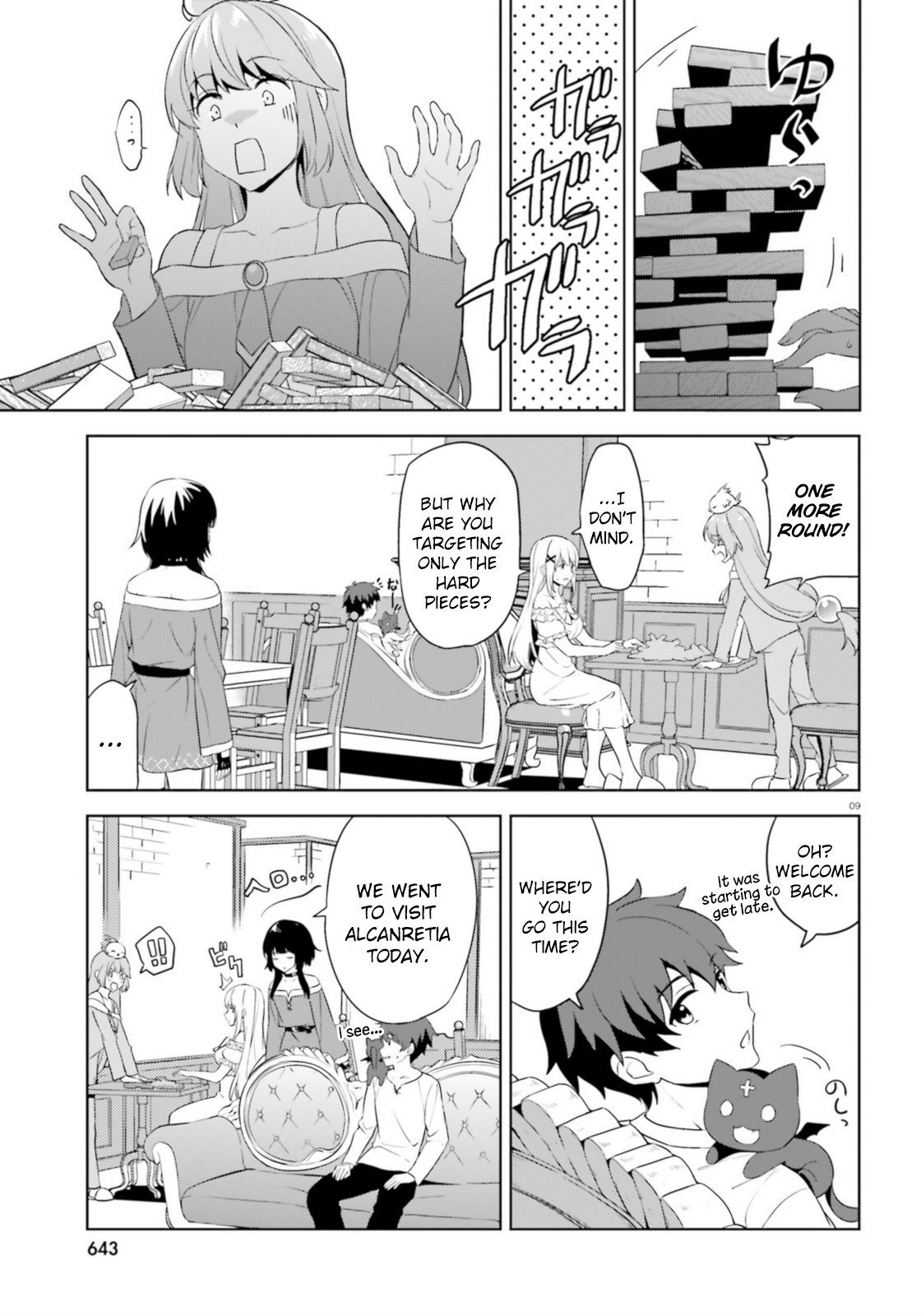 Zoku, Kono Subarashii Sekai ni Bakuen wo! Chapter 20 9